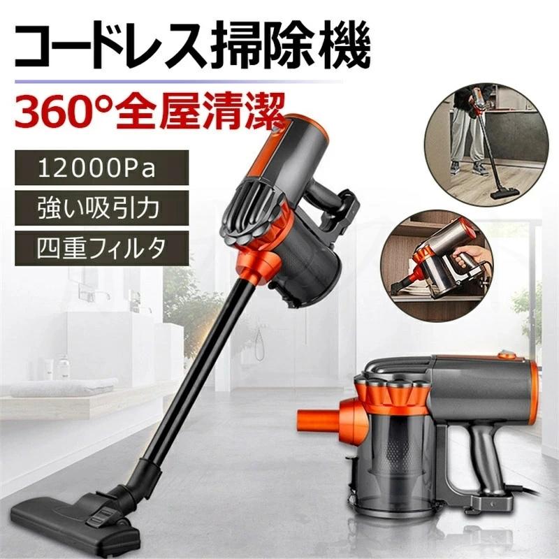 掃除機 コード式 家をきれいに おしゃれ 100pa 2way スティッククリーナー 掃除機 簡単操作 多機能 軽量 電気掃除機 ハンディクリーナー コード式掃除機 車用 Jiad 1 青木ストア 通販 Yahoo ショッピング