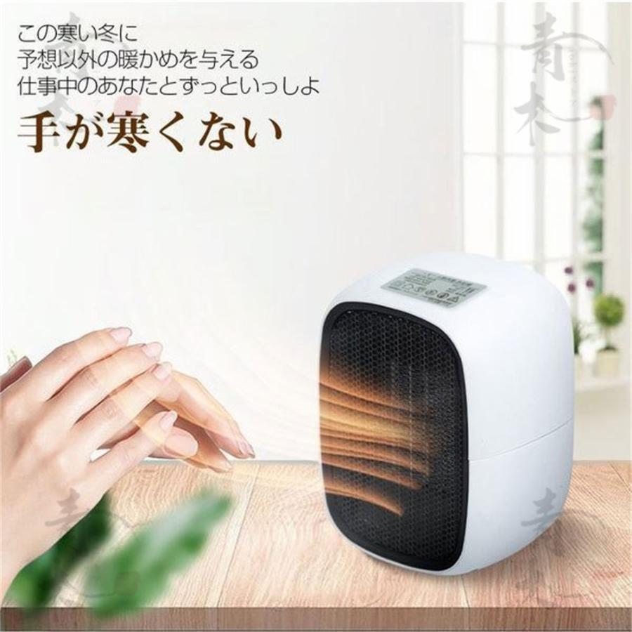 電気暖房 セラミックヒーター ミニ型電気ヒーター ファンヒーター 2秒速暖 静音 500W節電 冷え症対策 無臭加熱 転倒オフ 省エネ :nfj01:青木ストア - 通販 - Yahoo!ショッピング 電気暖房 セラミックヒーター ミニ型電気ヒーター ファンヒーター 2秒速暖 静音 500W節電 冷え症対策 無臭加熱 転倒オフ 省エネ :nfj01:青木ストア - 通販 - Yahoo!ショッピング