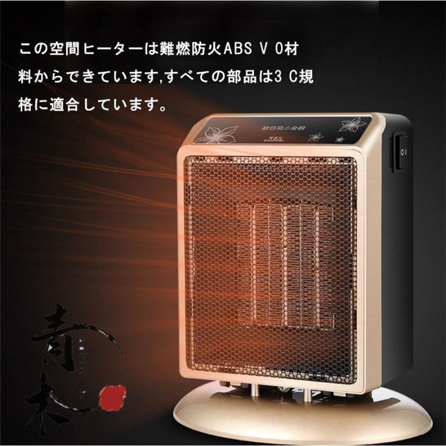 人気定番 電気ストーブ ミニヒーター ファンヒーター 電気ヒーター 小型 おしゃれ デスクトップ 暖房器具 暖かい 転倒オフスイッチ 静音 Supplystudies Com