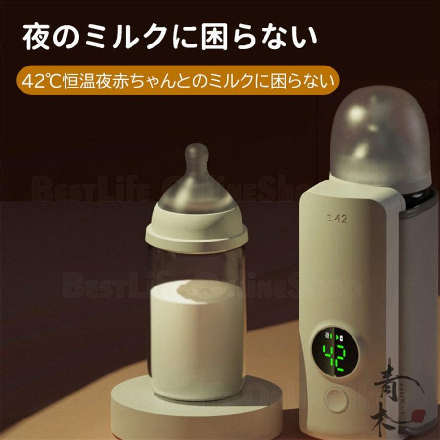 注目ブランドのギフト 哺乳瓶ウォーマー 加熱 ミルクウォーマー ボトルウォーマー 哺乳瓶カバー 最新版 Usb充電 保温 ミルク保温器 保温バッグ カー用品 車載用品 外出用品 おすすめ Babylonrooftop Com Au