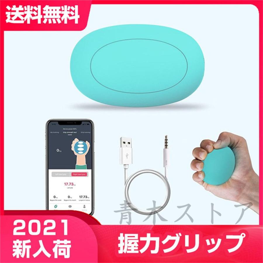 新作モデル リハビリ器具 握力 ボール リハビリ 高齢者 介護用ベッド 寝具