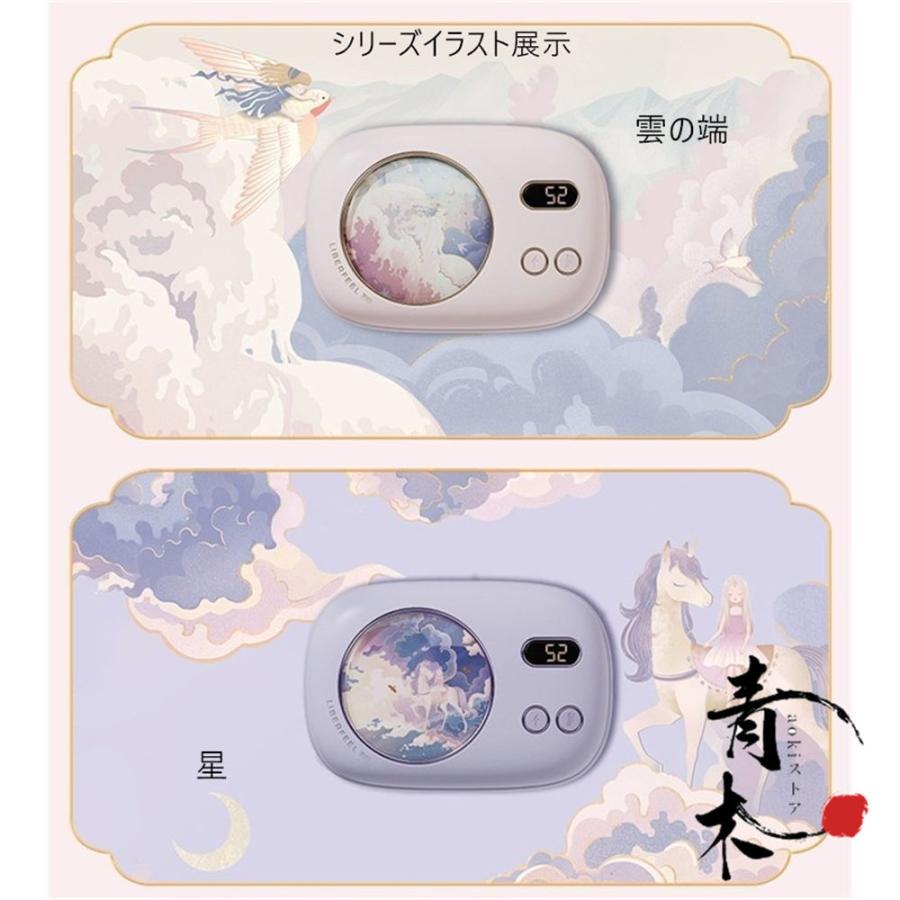 市場 新商品 可愛い カイロ ヴィンテージイラスト ホット Usb充電カイロ