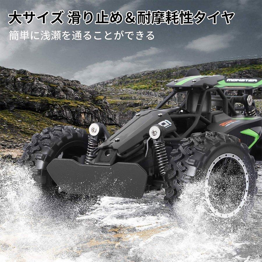 子供向け誕生日】 ラジコン自動車ラジコンカー ラジコンおもちゃ オフロード R/C RCカー 走破性 抜群ギフト プレゼント サスペンション搭載 おすすめ 知育玩具 :ykqc01:青木ストア - 通販 - Yahoo!ショッピング 子供向け誕生日】 ラジコン自動車ラジコンカー ラジコンおもちゃ オフロード R/C RCカー 走破性 抜群ギフト プレゼント サスペンション搭載 おすすめ 知育玩具 :ykqc01:青木ストア - 通販 - Yahoo!ショッピング