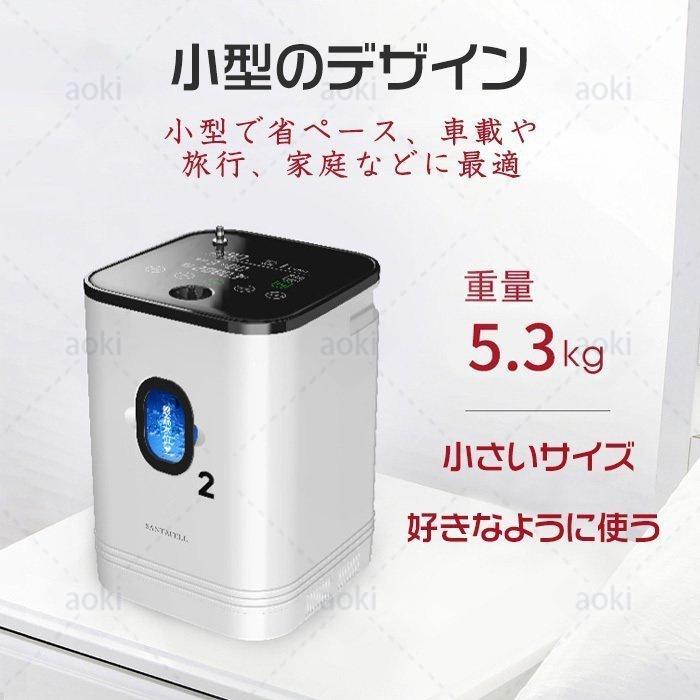 納得できる割引 酸素吸入器 家庭用 酸素濃縮装置 FH-100/5L 酸素濃縮