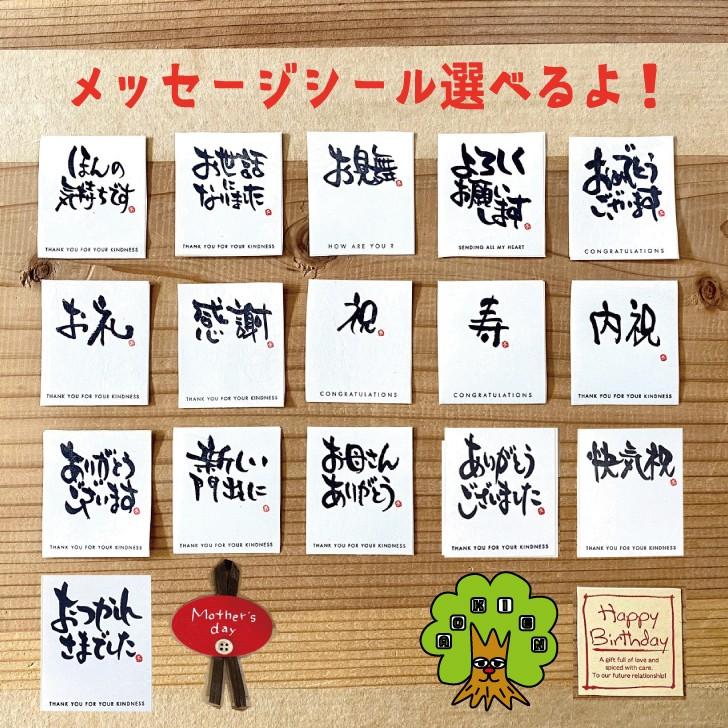 お茶 退職 プチギフト ご挨拶 お礼 転入 引越し ありがとう 結婚式