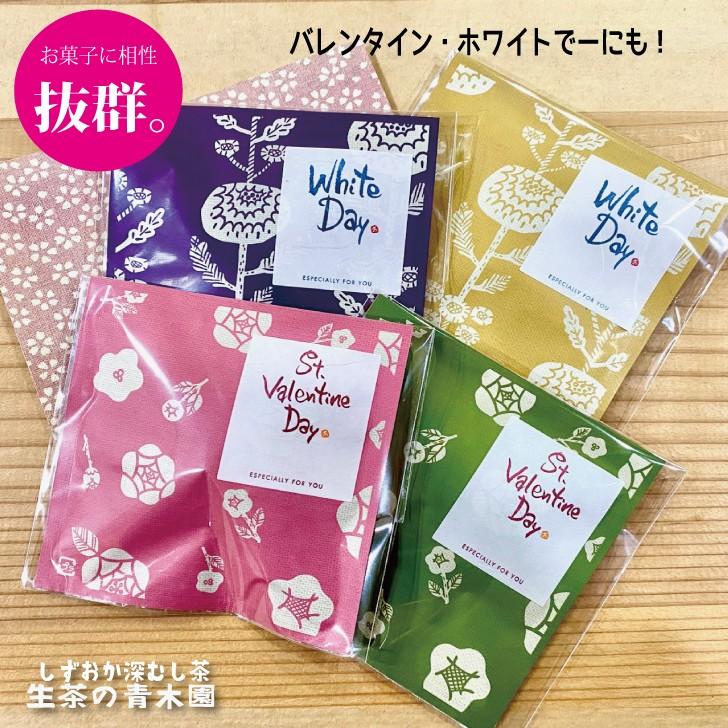 お茶 退職 プチギフト ご挨拶 お礼 転入 引越し ありがとう 結婚式