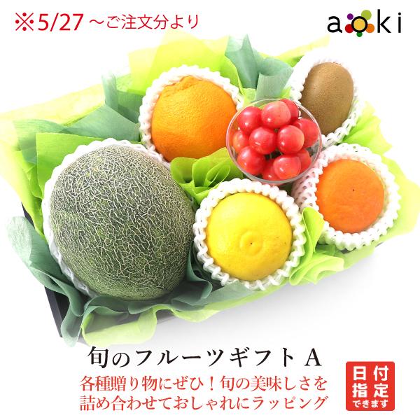 旬のフルーツギフトＡ いちご おすすめ柑橘 キウイフルーツ デコポン メロン（青肉または赤肉） （クール便）の画像