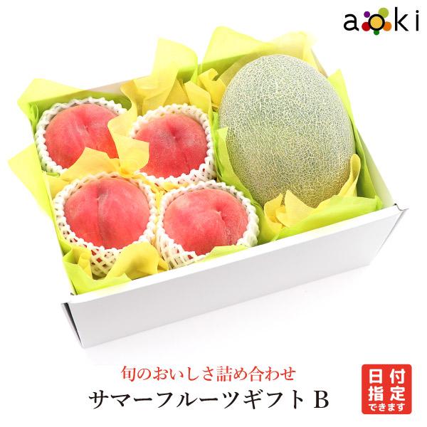 【当日発送OK】サマーフルーツギフト B メロン（青肉または赤肉） 桃 （クール便） 敬老の日 | 青木フルーツ