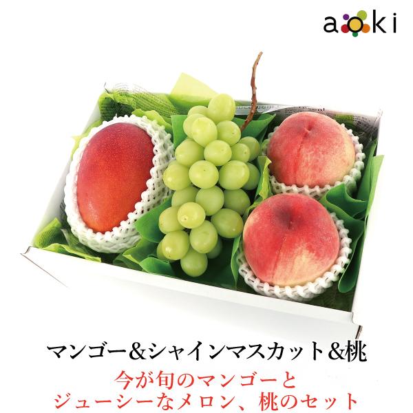 2箱出品 フルーツセット シャインマスカット マンゴー 桃 メロン 梨 巨峰 1 通販 桃 マスカット☆*。フルーツセット 家庭用 60サイズ箱