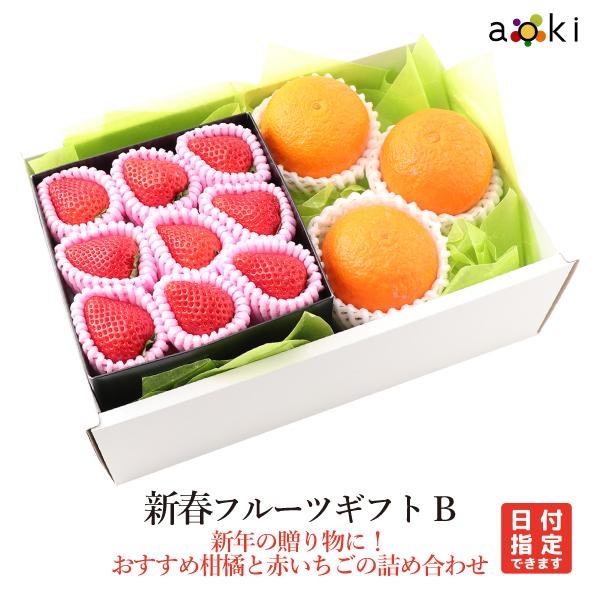 【当日発送可】新春 フルーツギフトB いちご 紅まどんな （クール便）爆買 | 青木フルーツ