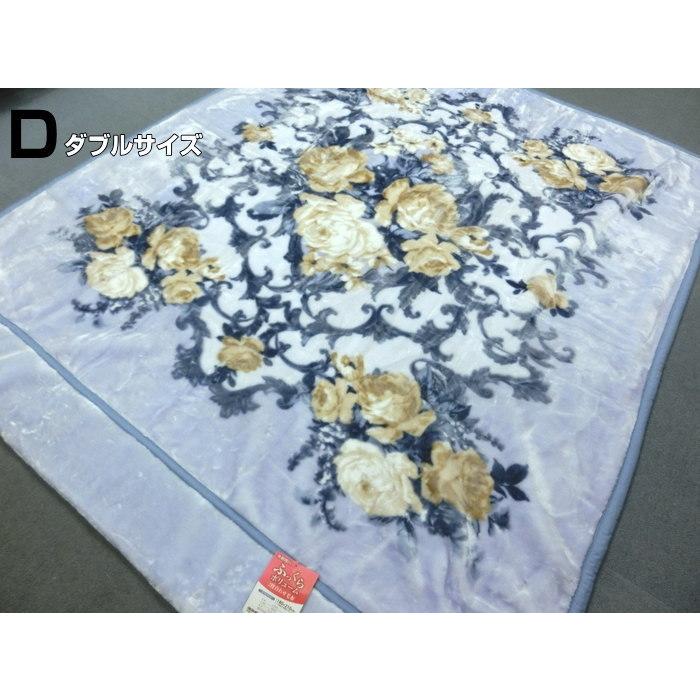 ダブルサイズ・西川　ポリエステル合わせ毛布・洗濯機OK・サイズ１８０×２１０㎝ 西川（nishikawa） ダブルサイズ 2枚合わせ毛布 180x200cm ふっくら