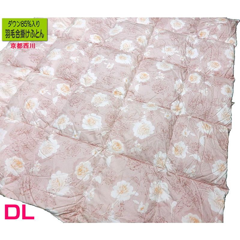 京都西川 高級掛け布団 西川 高級 羽毛布団」の人気商品一覧 | 安い商品を