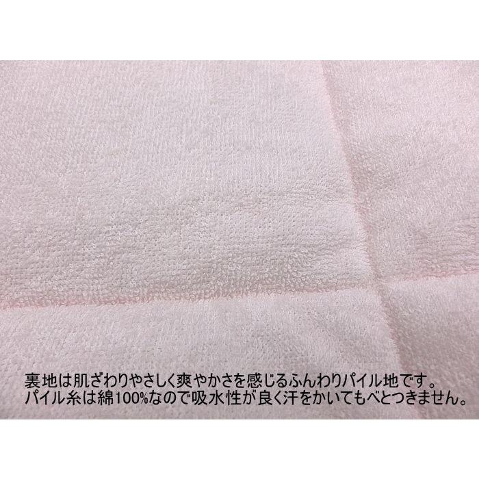 洗える やわらかパイル 肌掛けふとん シングル 西川 140x190cm ピンク