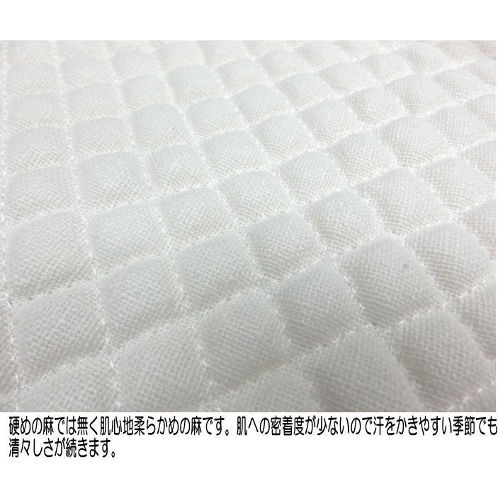 西川（nishikawa） 麻 ポコポコ敷きパッド 麻100% 120x200cm