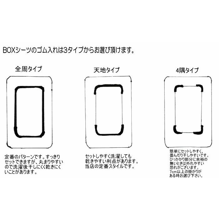 ボックスシーツ セミダブル 40cmマチ フランスリネン 120x195x40/120x200x40cm 日本製 高級麻100% BOXシーツ マットレス用 シーツ 洗濯可能 フレンチリネン_10