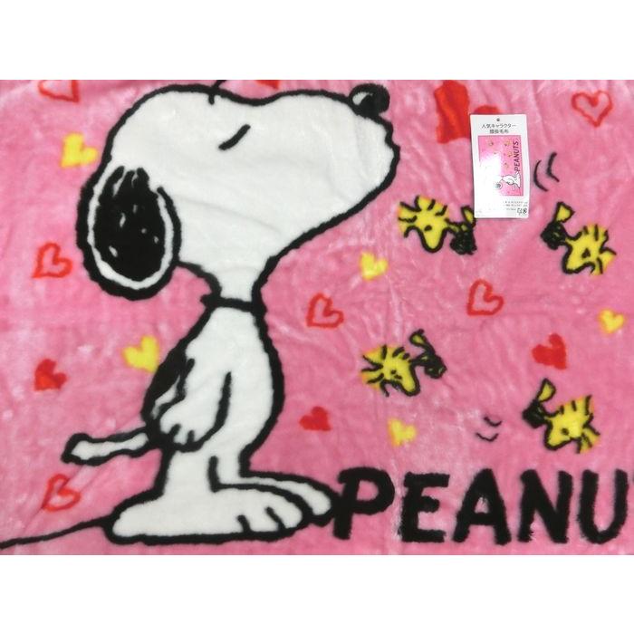 スヌーピー ひざ掛け毛布 70x100cm ピンク KK225SN1 膝掛け 毛布 