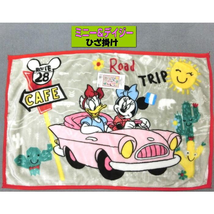ミニー デイジー ひざ掛け毛布 70x100cm Kk275md2 Minnie Road Trip ディズニー Kk275md2 ふとんの青木 通販 Yahoo ショッピング