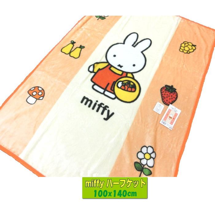 ミッフィーウールギャベ 手織り140×200cm 新品未使用 Life Style by cross marche miffy ROOM WEAR 2024 AW COLLECTION