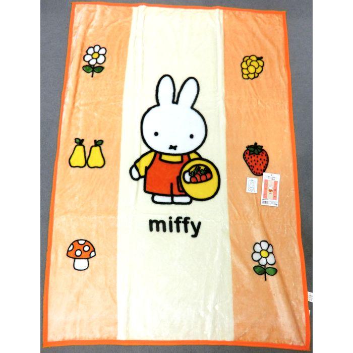 ミッフィー miffy ハーフ毛布 オレンジ 100x140cm KK450MF1 洗える