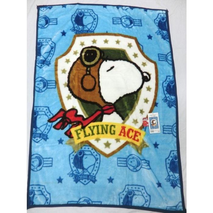スヌーピー ハーフ毛布 100x140cm Kk553sn1 ブルー パイロット Kk553sn1 ふとんの青木 通販 Yahoo ショッピング