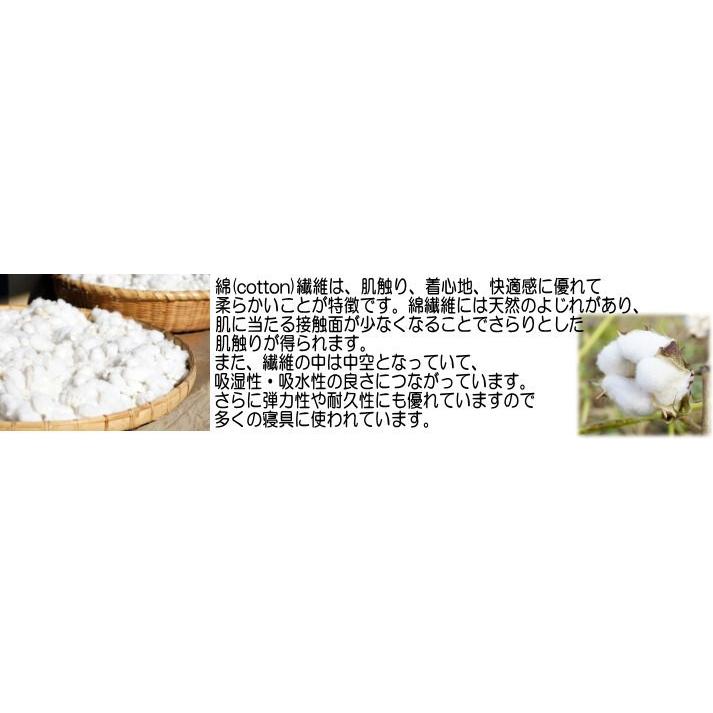 ボックスシーツ ワイドダブル 40cmマチ 国産 綿パイル 155x195x40/155x200x40/155x210x40cm 綿100% タオル地 BOXシーツ マットレス用 洗える 日本製_7