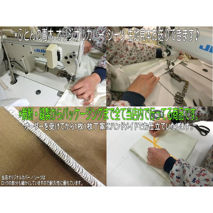 ボックスシーツ ワイドダブル 40cmマチ 国産 綿パイル 155x195x40/155x200x40/155x210x40cm 綿100% タオル地 BOXシーツ マットレス用 洗える 日本製_8