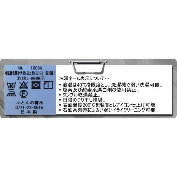 ボックスシーツ ダブル 50cmマチ 最高級サテン 140x195x50/140x200x50cm 綿100% 日本製 プレミア・ロイヤル・サテン 洗濯可能 マットレスカバー BOXシーツ_13