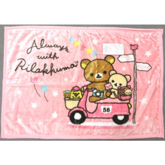 リラックマ ひざ掛け Rk290 70x100cm みんないっしょ 膝掛け毛布 ブランケット Rilakkuma 小さいサイズ Rk290 ふとんの青木 通販 Yahoo ショッピング