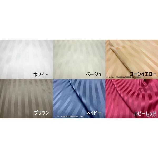 ベッドスカート クイーン スリットタイプ 160x195/200/210cm スカート丈約15/20/23/25cm ポリエステル100% 日本製 エステル・ストライプ・サテン 洗えるの画像