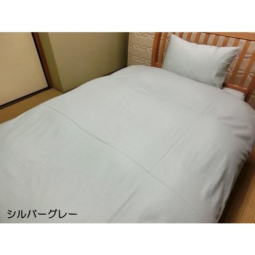 掛け布団カバー 230cm丈 セミダブル ロング 送料無料 170x230cm 日本製 綿100% 羽毛布団カバー 高級ブロード SWING COLOR 洗える 洗濯可能 蒲団カバー cover｜aokifuton｜12