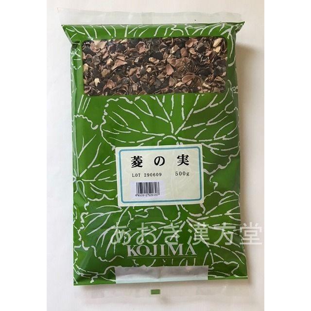 今月中発送予定 メール便送料無料　菱の実 刻　500g　小島漢方　ひしのみ ヒシノミ 菱実　ヒシ茶（Yahoo!・あおき漢方堂）