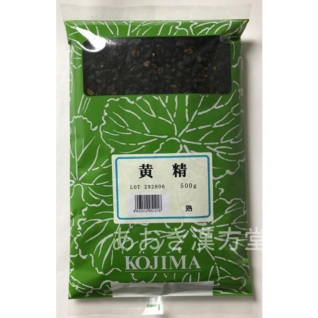10個セット　黄精・熟 刻　500g　小島漢方　熟黄精　じゅくおうせい ジュクオウセイ