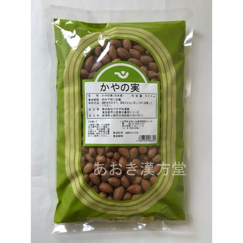 樹齢600年 榧の実（かやの実） 2025年産 1kg アク抜き済み かやの実のおすすめ人気商品一覧 通販 - Yahoo!ショッピング