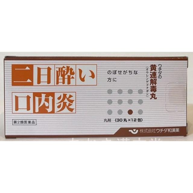 定形外送料無料 第2類医薬品 ウチダの黄連解毒丸 おうれんげどくがん 30丸 12包 赤ら顔 のぼせ 黄連解毒湯おうれんげどくとう Ourengedoku あおき漢方堂 通販 Yahoo ショッピング