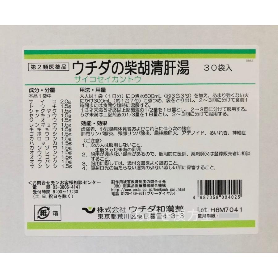 陳東達　陳栄千代 漢方薬の料理―薬石効あり　柴田書店　1972年 陳東達 陳栄千代 漢方薬の料理―薬石効あり 柴田書店 1972年 本