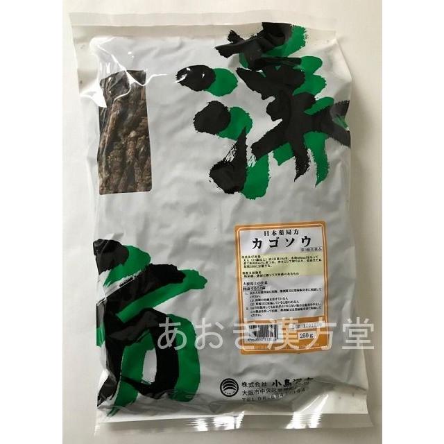 第3類医薬品 夏枯草 250g 小島漢方 カゴソウ かごそう うつぼぐさ