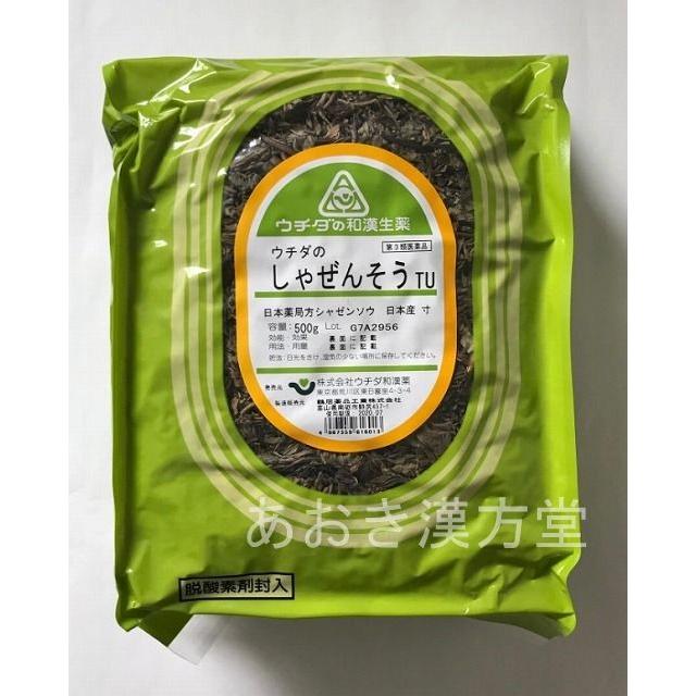 ウチダ和漢薬 第3類医薬品 車前草 寸 500g ウチダ和漢薬 しゃ