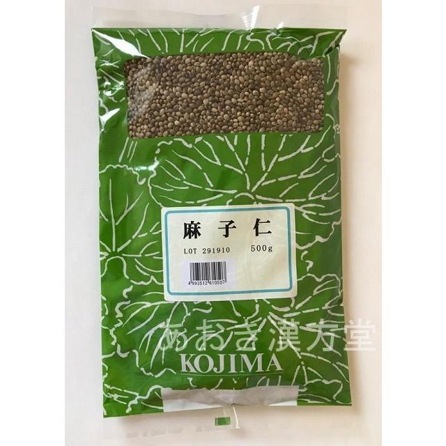 麻子仁 生 500g 小島漢方 マシニン ましにん : あおき漢方堂 - 通販 - Yahoo!ショッピング