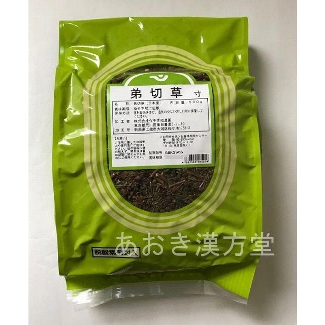 弟切草 寸 500g ウチダ和漢薬 おとぎりそう オトギリソウ 小連翹 Syo0992 あおき漢方堂 通販 Yahoo ショッピング