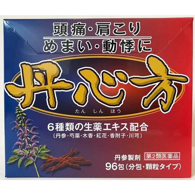 幸和製作所 テイコブ(TacaoF) シルバーカー テイコブナノン プラム