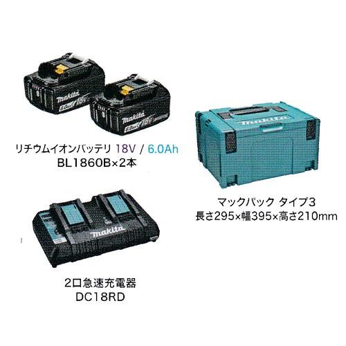 マキタ電動工具 パワーソースキット1 A-61226 バッテリ2本・2口
