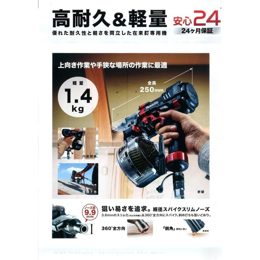 マキタ マキタ電動工具 50mm高圧エア釘打 AN514HM 青 マキタ マキタ電動工具 50mm高圧エア釘打 AN514HM 青