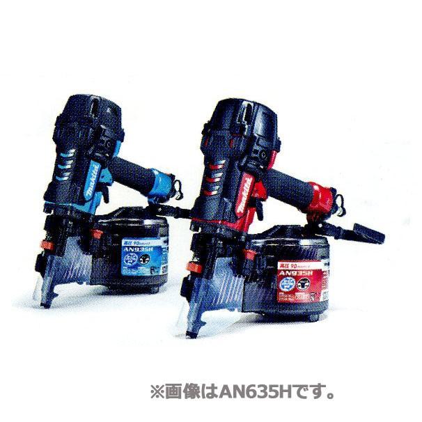 マキタ マキタ電動工具 高圧エア釘打 AN634HM (青)エアダスタ マキタ マキタ電動工具 高圧エア釘打 AN634HM (青)エアダスタ