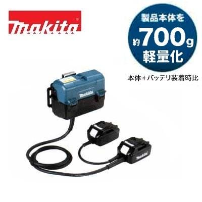マキタ（makita） マキタ電動工具 バッテリアダプタ BAP182 A-62088