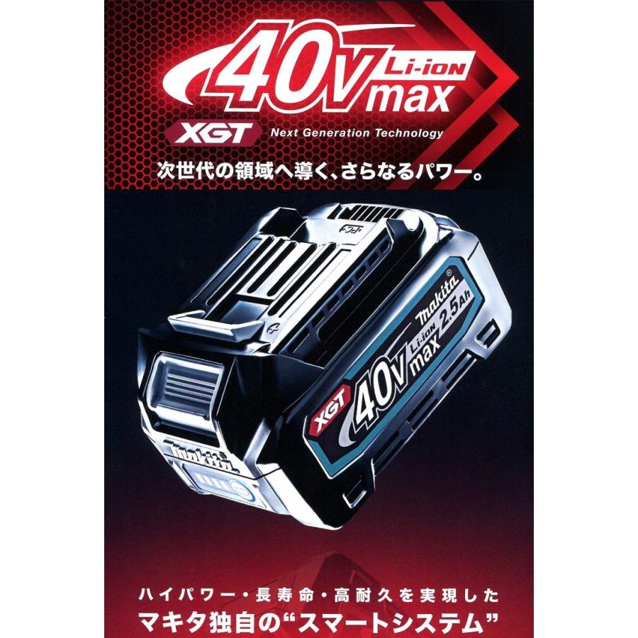 マキタ電動工具 バッテリ BL4040 40V 4.0Ah A-69939 : bl4040 : 株式  
