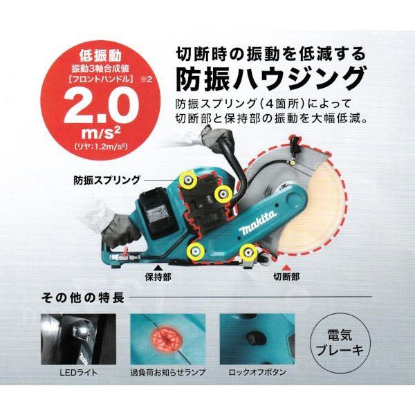 マキタ マキタ電動工具 充電式パワーカッタ 355mm 80Vmax マキタ マキタ電動工具 充電式パワーカッタ 355mm 80Vmax
