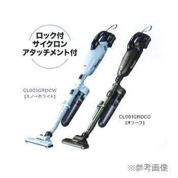 マキタ(Makita) 40Vmax CL001GRDCW マキタ（makita） 40Vmax 掃除機 CL001GRDCW/O 充電式クリーナー