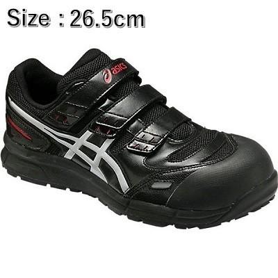 asics（アシックス） 安全靴 ウィンジョブ CP102（FCP102） 9093