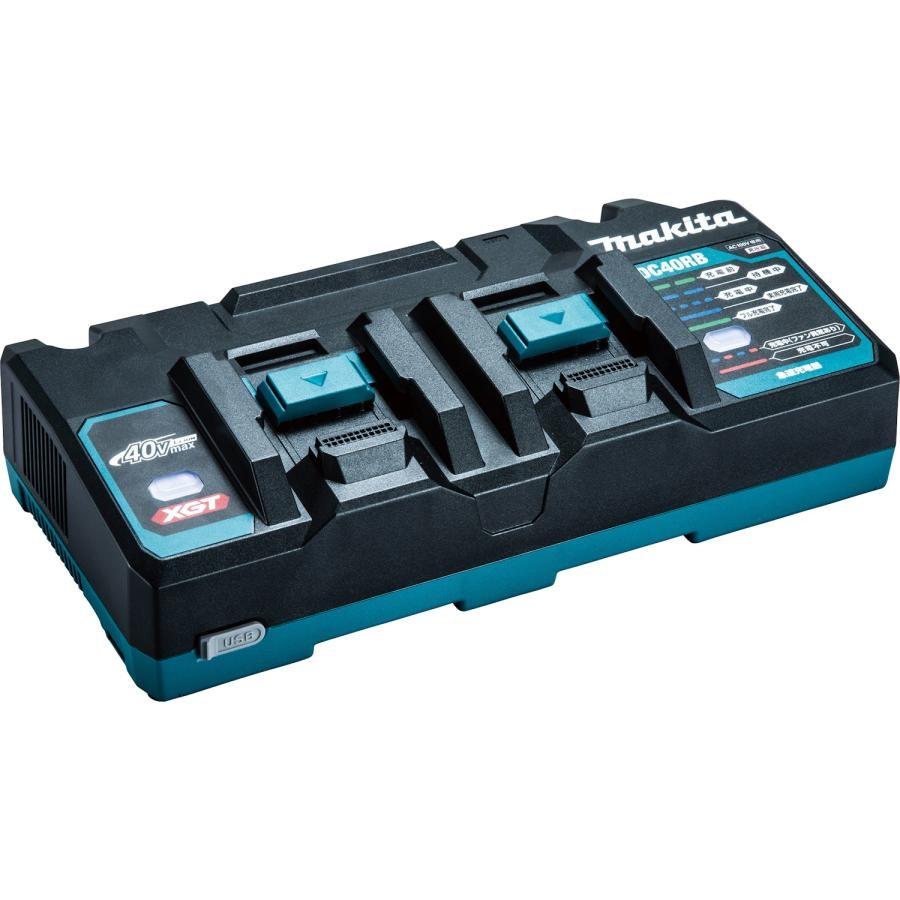 マキタ マキタ電動工具 充電器 40Vmaxバッテリ用 充電器 2口