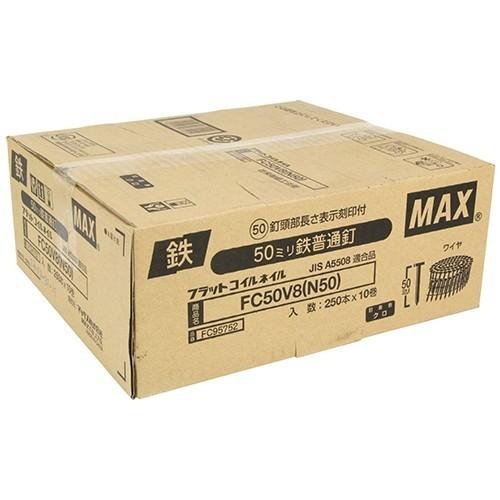 MAX ワイヤ連結釘 FC50V8(N50) 10巻 / マックス ロール釘 :FC50V8-N50:株式会社青木金物 - 通販 - Yahoo!ショッピング